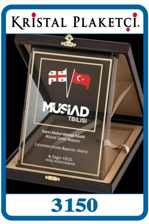 Füme Kristal Cam Kıdem Plaketi Deri Kutulu- 3150 (15x20cm) – Kod 3150 | kristal plaket